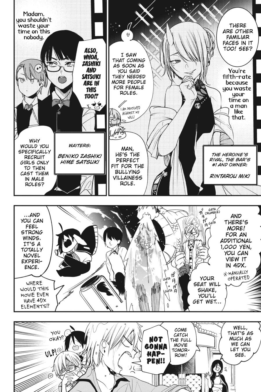 Youkai Gakkou no Sensei Hajimemashita! Chapter 60 - Page 20