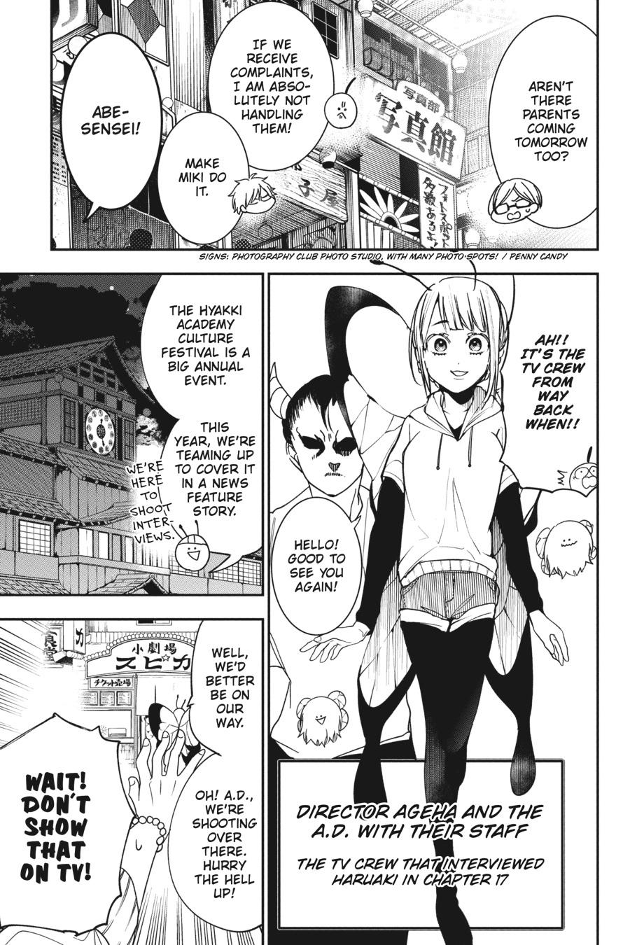 Youkai Gakkou no Sensei Hajimemashita! Chapter 60 - Page 21