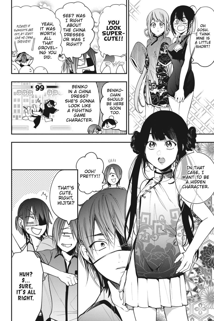 Youkai Gakkou no Sensei Hajimemashita! Chapter 60 - Page 24