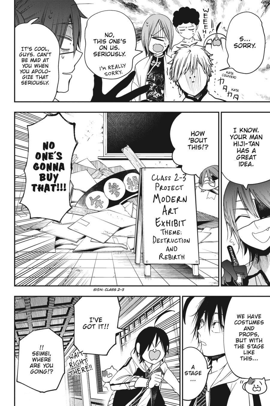 Youkai Gakkou no Sensei Hajimemashita! Chapter 60 - Page 30