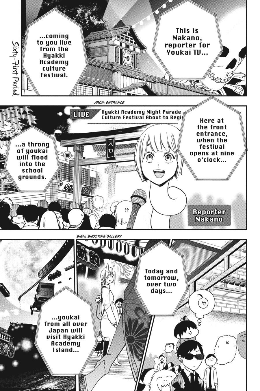 Youkai Gakkou no Sensei Hajimemashita! Chapter 61 - Page 1