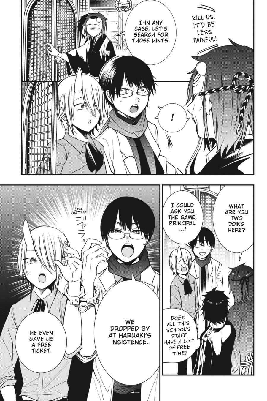 Youkai Gakkou no Sensei Hajimemashita! Chapter 61 - Page 12