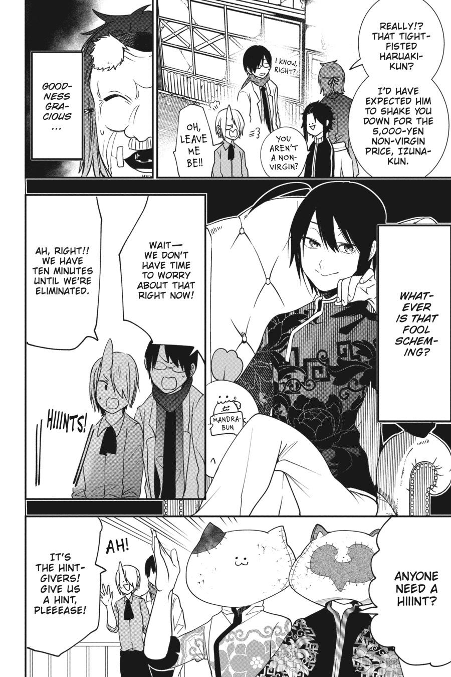 Youkai Gakkou no Sensei Hajimemashita! Chapter 61 - Page 13