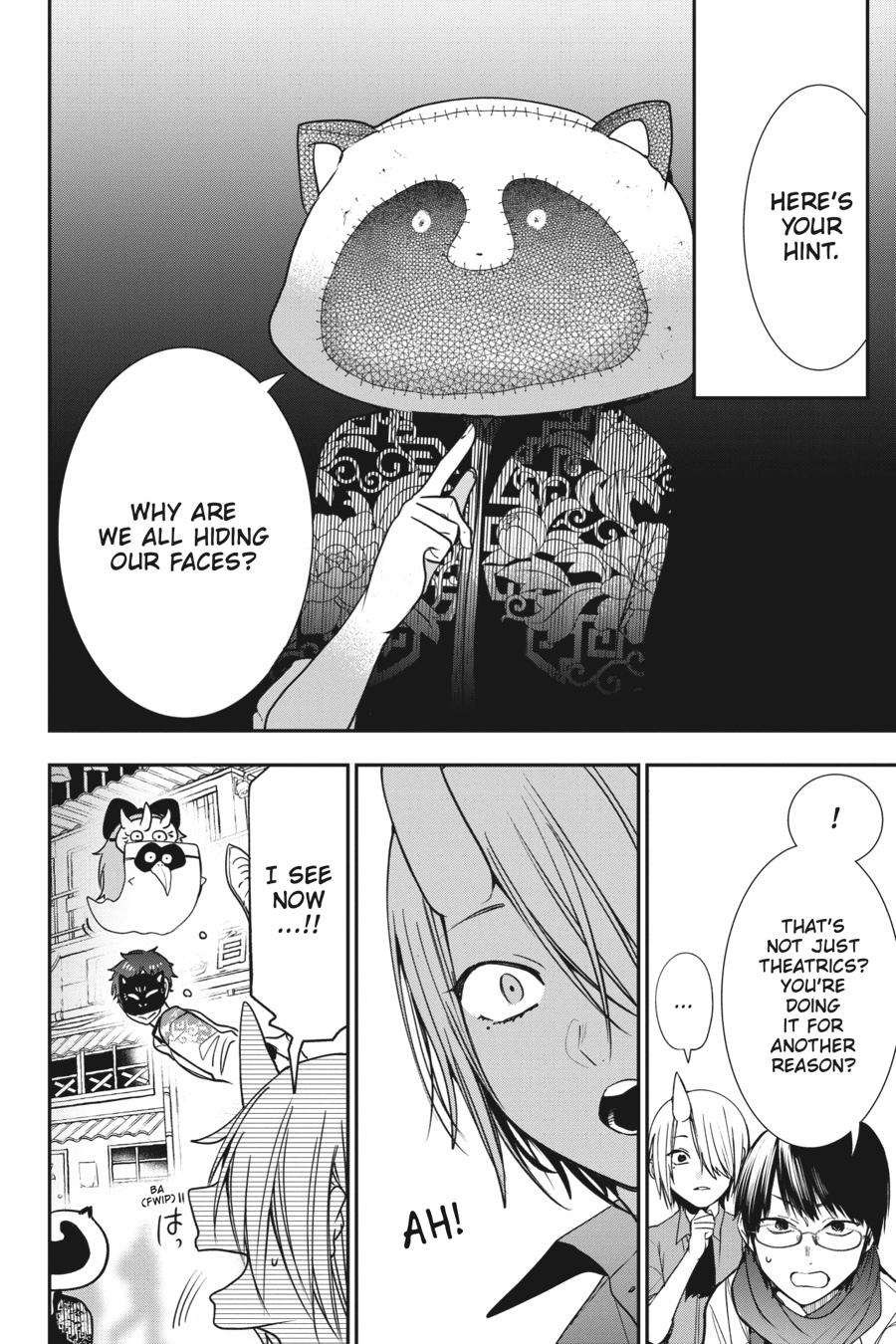 Youkai Gakkou no Sensei Hajimemashita! Chapter 61 - Page 17
