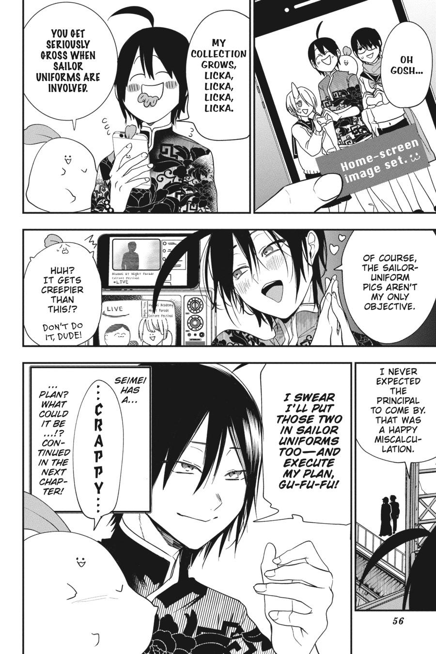 Youkai Gakkou no Sensei Hajimemashita! Chapter 61 - Page 23