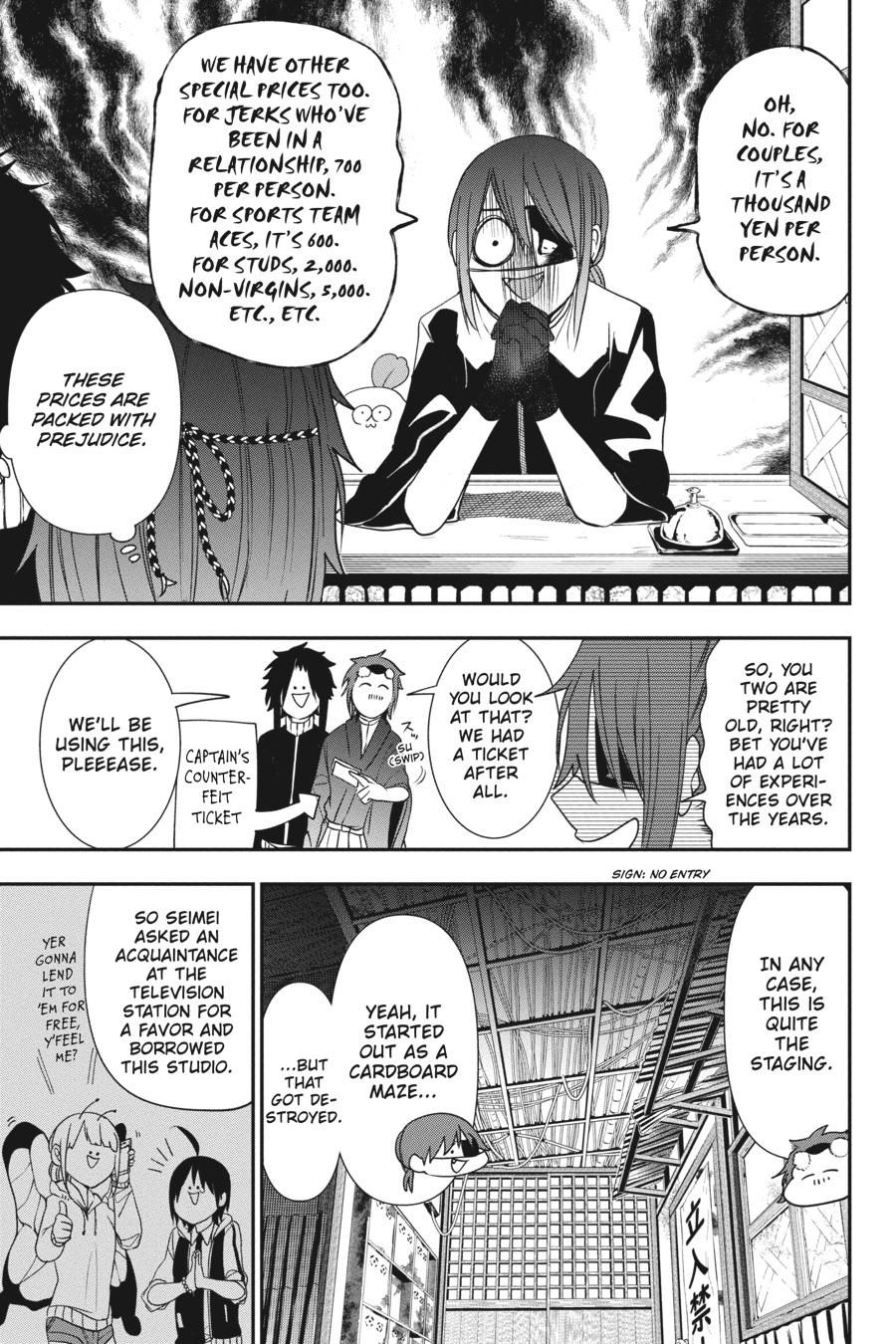 Youkai Gakkou no Sensei Hajimemashita! Chapter 61 - Page 6