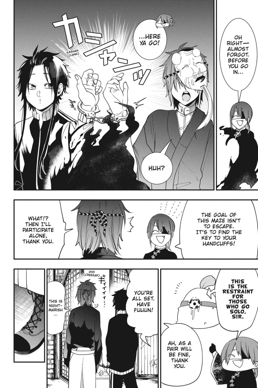 Youkai Gakkou no Sensei Hajimemashita! Chapter 61 - Page 7