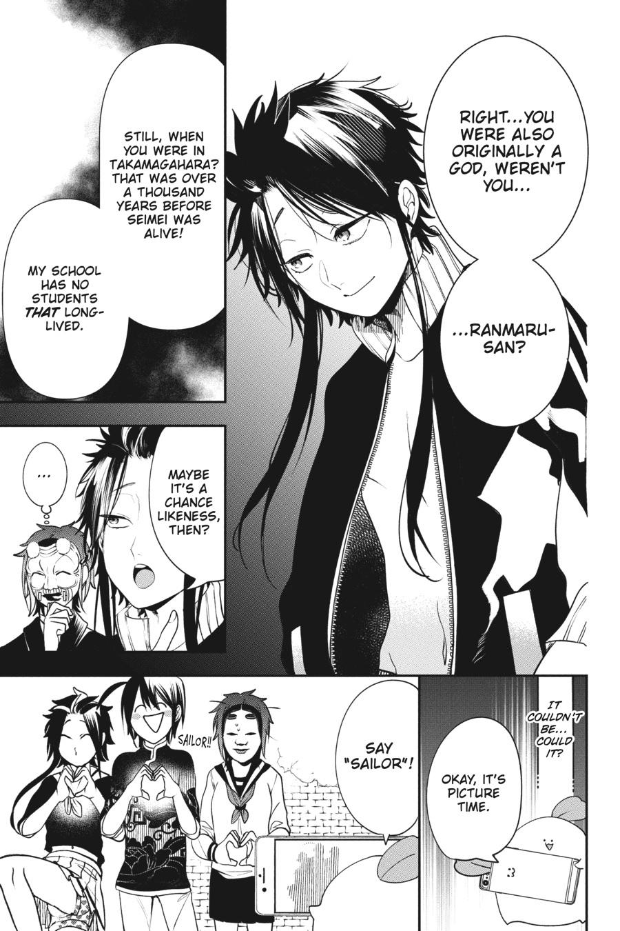 Youkai Gakkou no Sensei Hajimemashita! Chapter 62 - Page 13