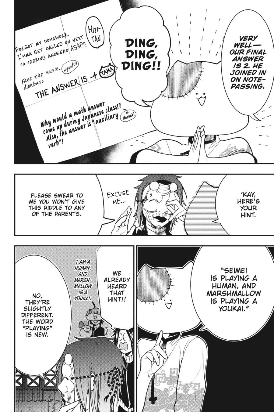 Youkai Gakkou no Sensei Hajimemashita! Chapter 62 - Page 4