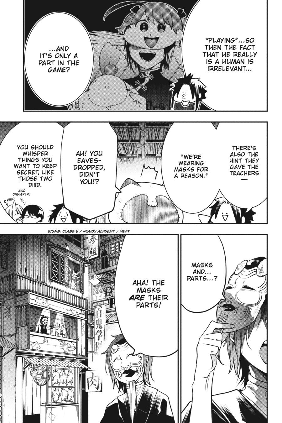 Youkai Gakkou no Sensei Hajimemashita! Chapter 62 - Page 5