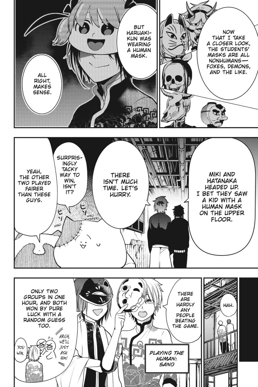 Youkai Gakkou no Sensei Hajimemashita! Chapter 62 - Page 6