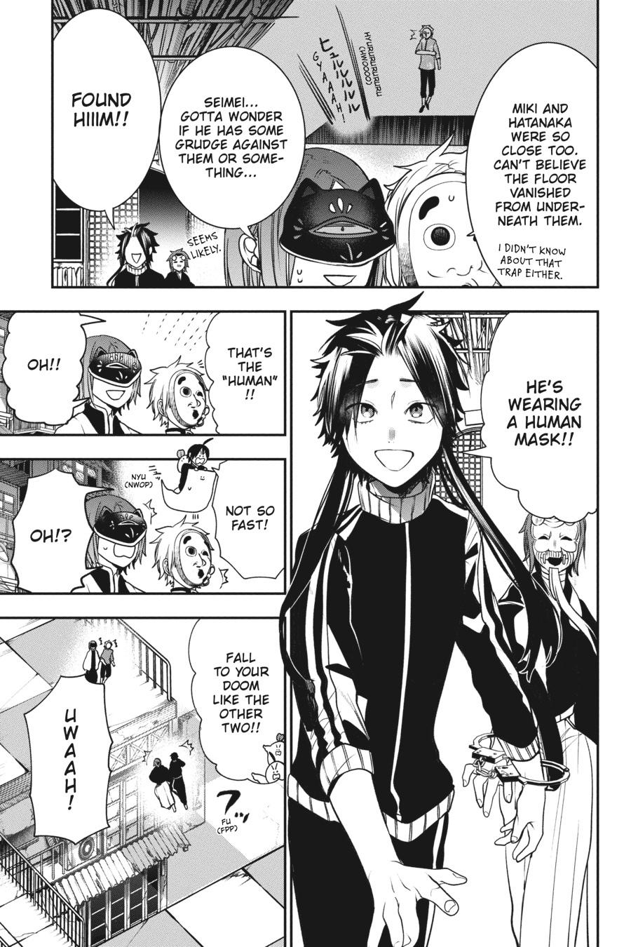 Youkai Gakkou no Sensei Hajimemashita! Chapter 62 - Page 7