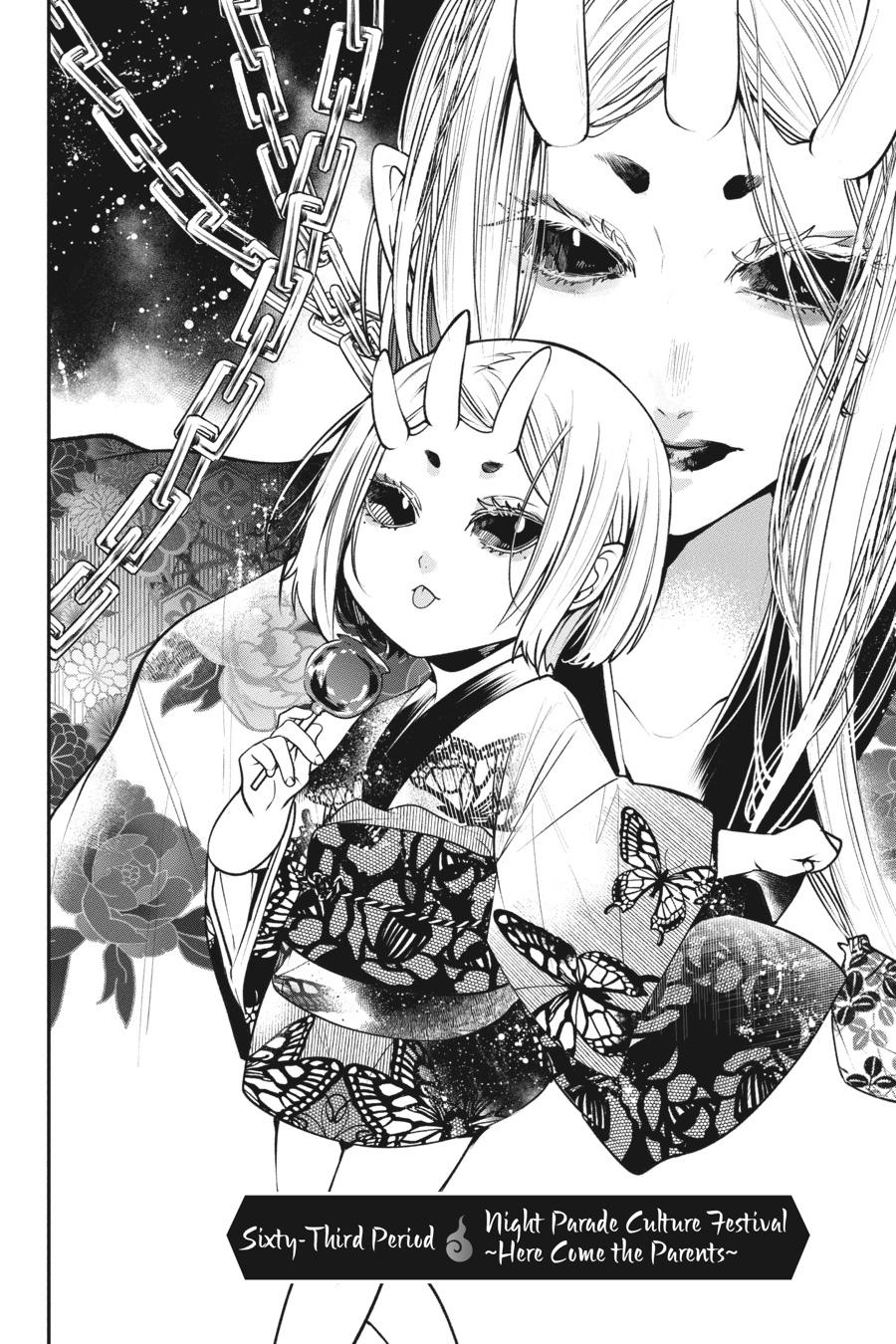 Youkai Gakkou no Sensei Hajimemashita! Chapter 63 - Page 1