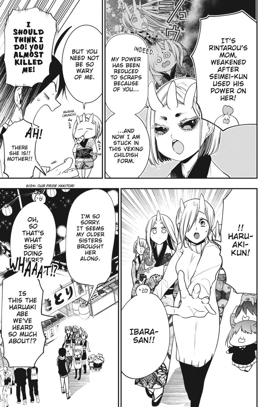 Youkai Gakkou no Sensei Hajimemashita! Chapter 63 - Page 2