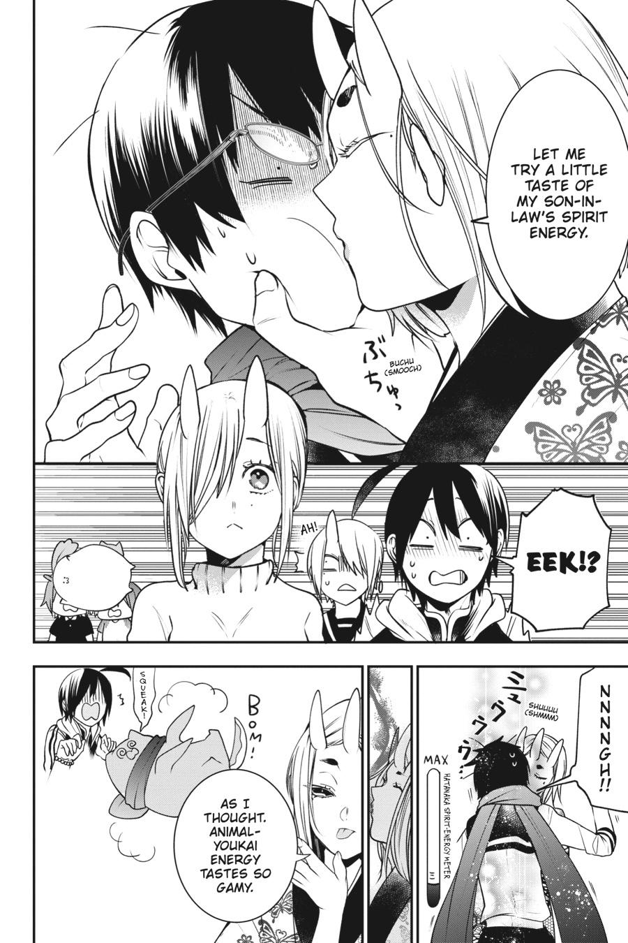 Youkai Gakkou no Sensei Hajimemashita! Chapter 63 - Page 17
