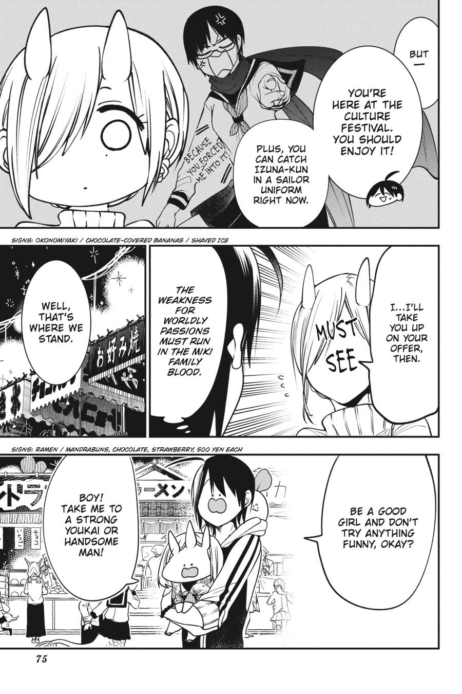 Youkai Gakkou no Sensei Hajimemashita! Chapter 63 - Page 4