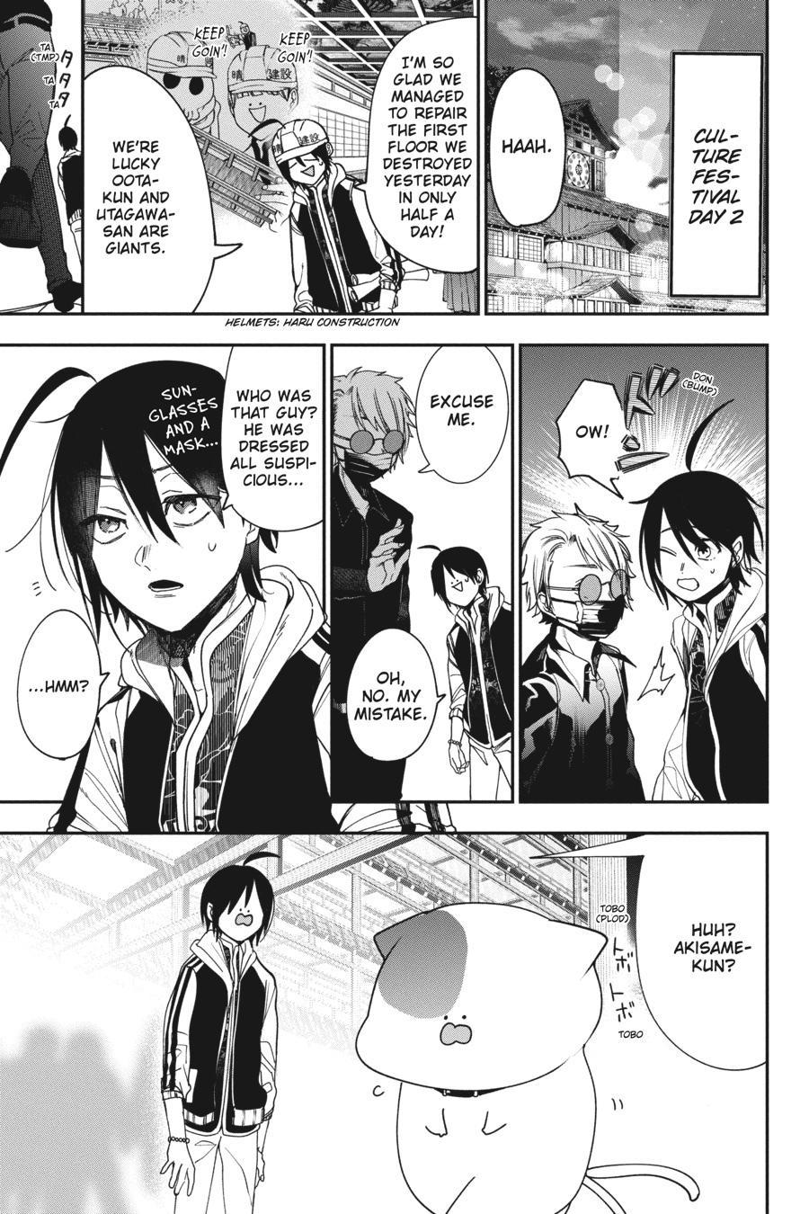 Youkai Gakkou no Sensei Hajimemashita! Chapter 64 - Page 1