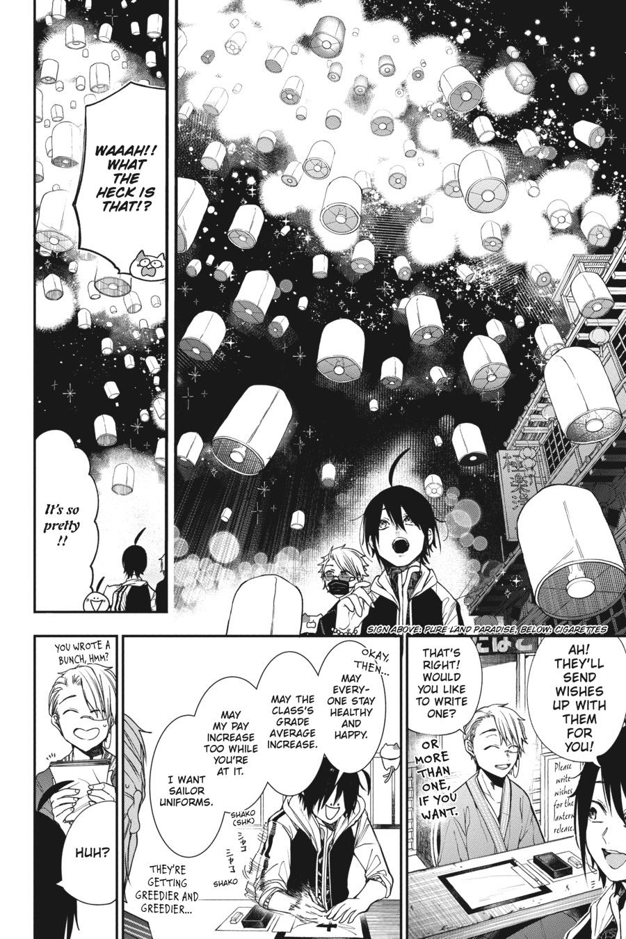 Youkai Gakkou no Sensei Hajimemashita! Chapter 64 - Page 11