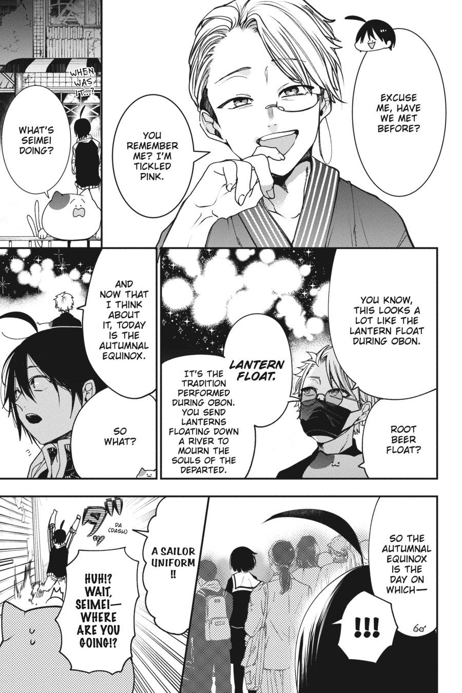 Youkai Gakkou no Sensei Hajimemashita! Chapter 64 - Page 12