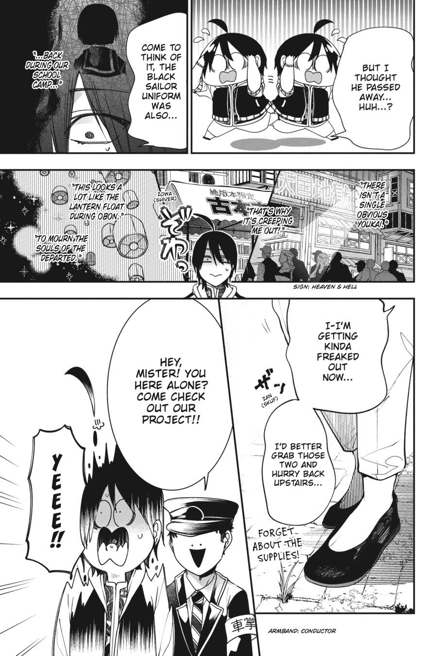 Youkai Gakkou no Sensei Hajimemashita! Chapter 64 - Page 14