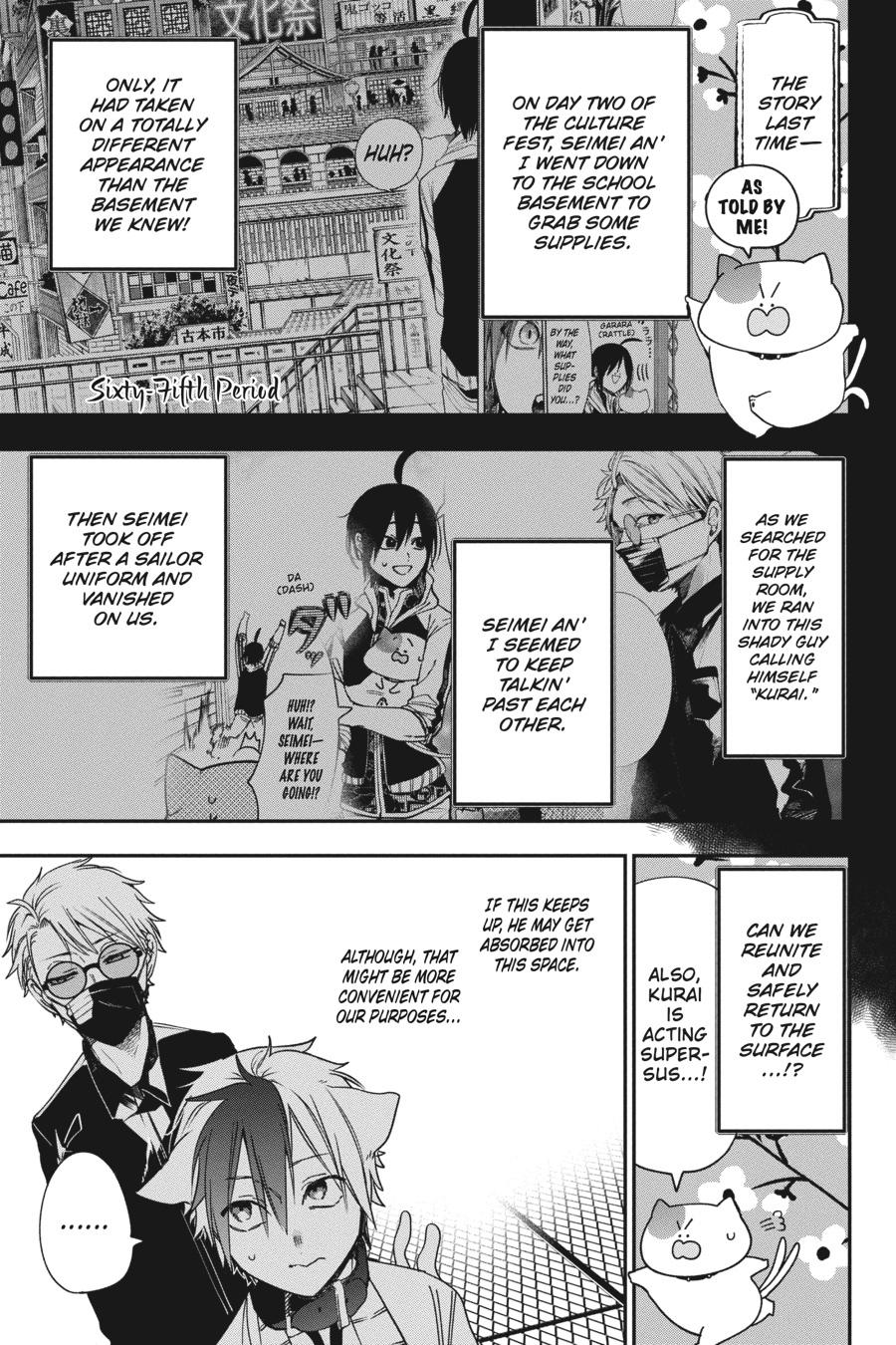Youkai Gakkou no Sensei Hajimemashita! Chapter 64 - Page 21