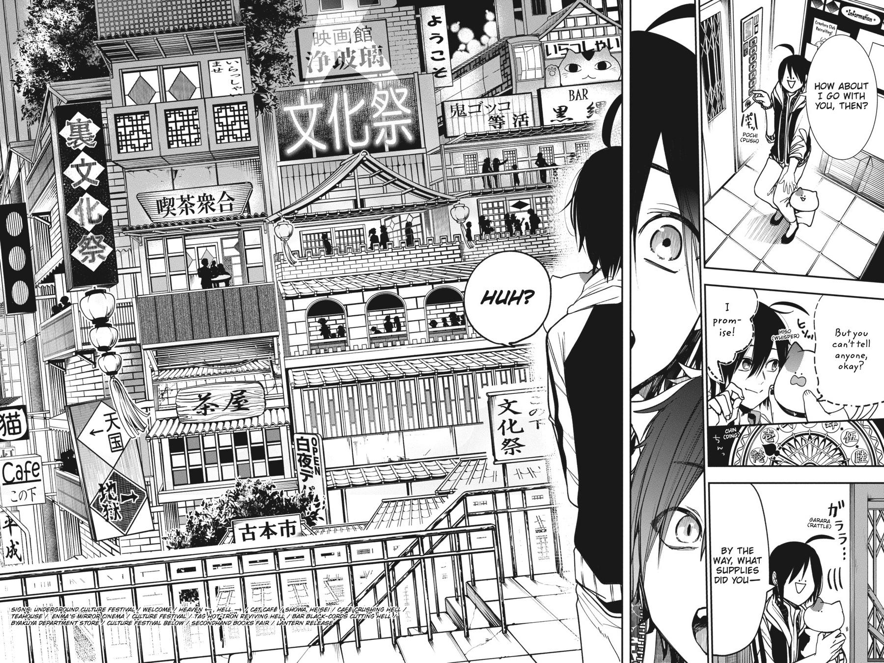 Youkai Gakkou no Sensei Hajimemashita! Chapter 64 - Page 4