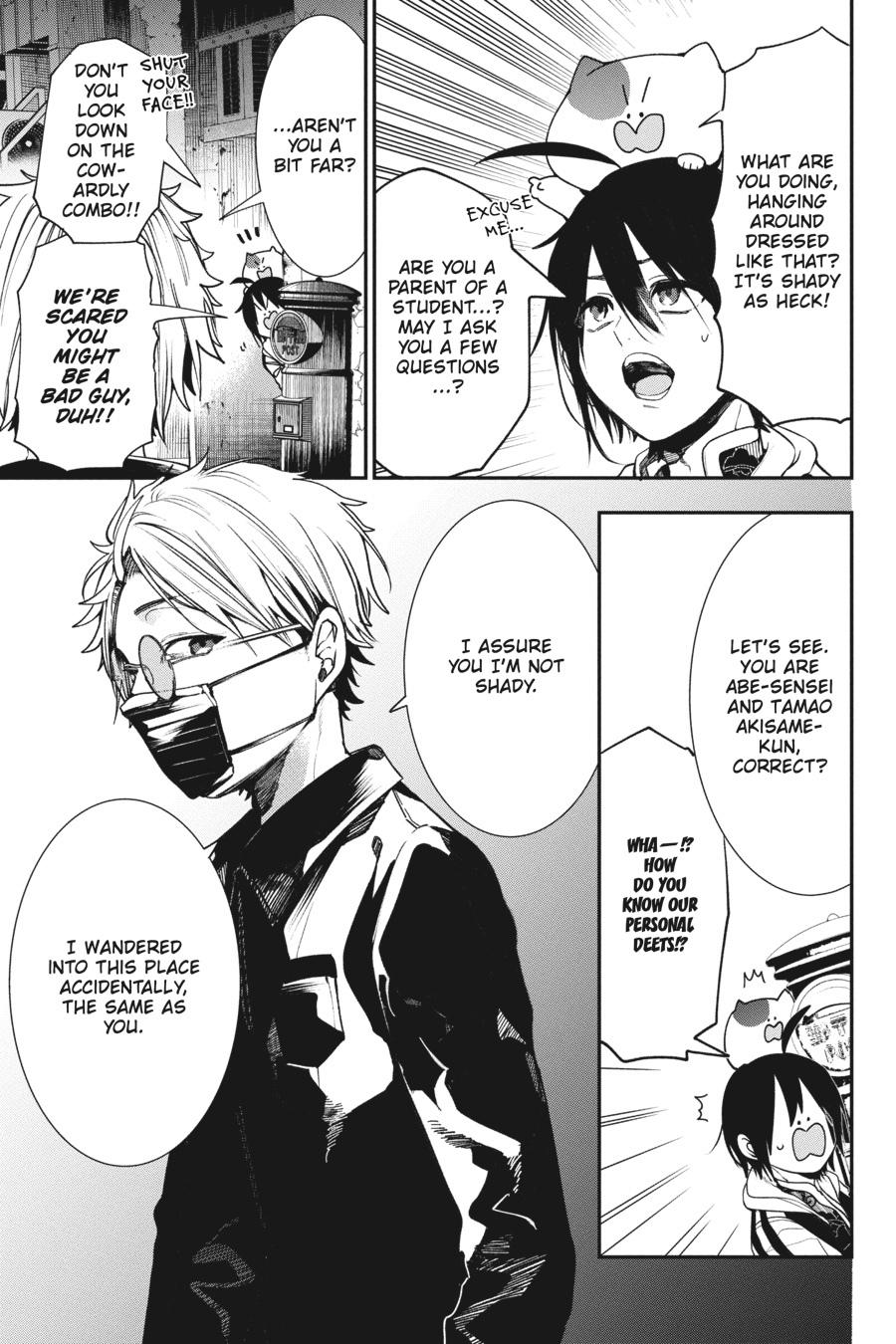 Youkai Gakkou no Sensei Hajimemashita! Chapter 64 - Page 8
