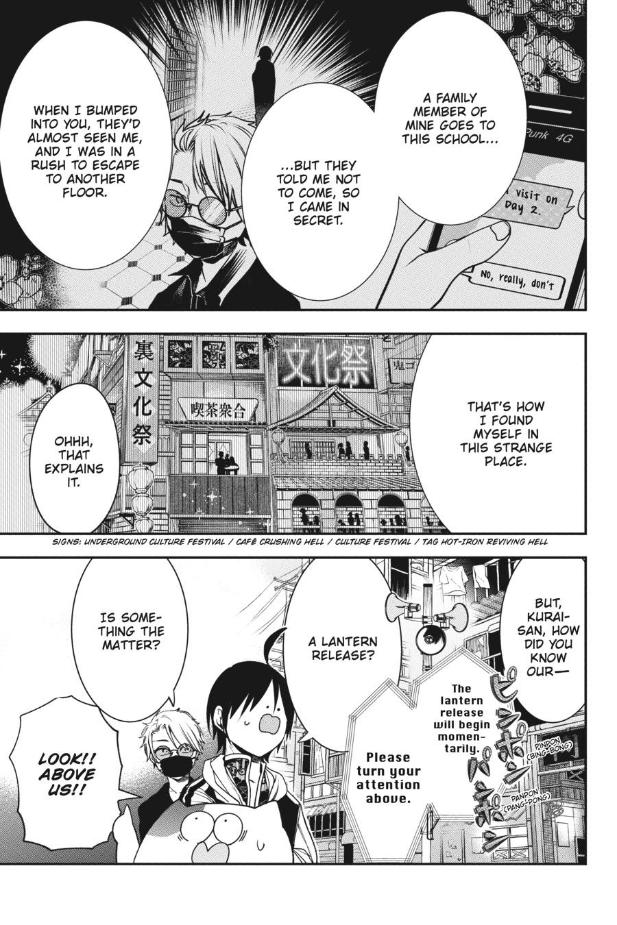 Youkai Gakkou no Sensei Hajimemashita! Chapter 64 - Page 10