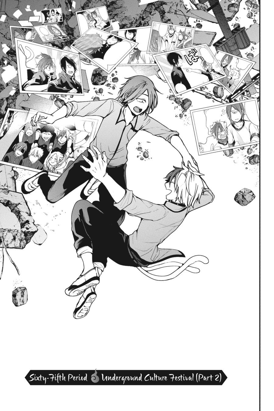 Youkai Gakkou no Sensei Hajimemashita! Chapter 65 - Page 1