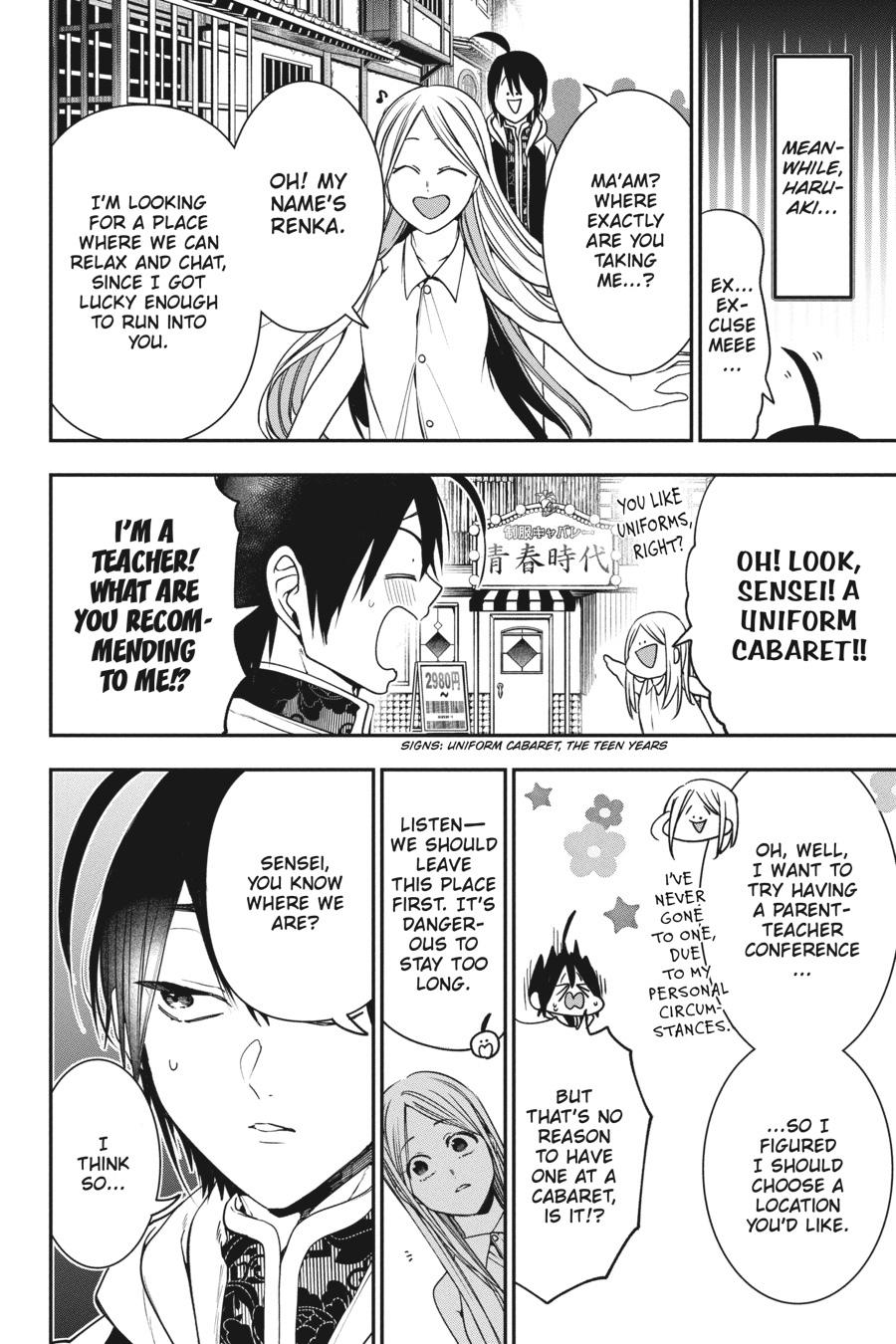 Youkai Gakkou no Sensei Hajimemashita! Chapter 65 - Page 2