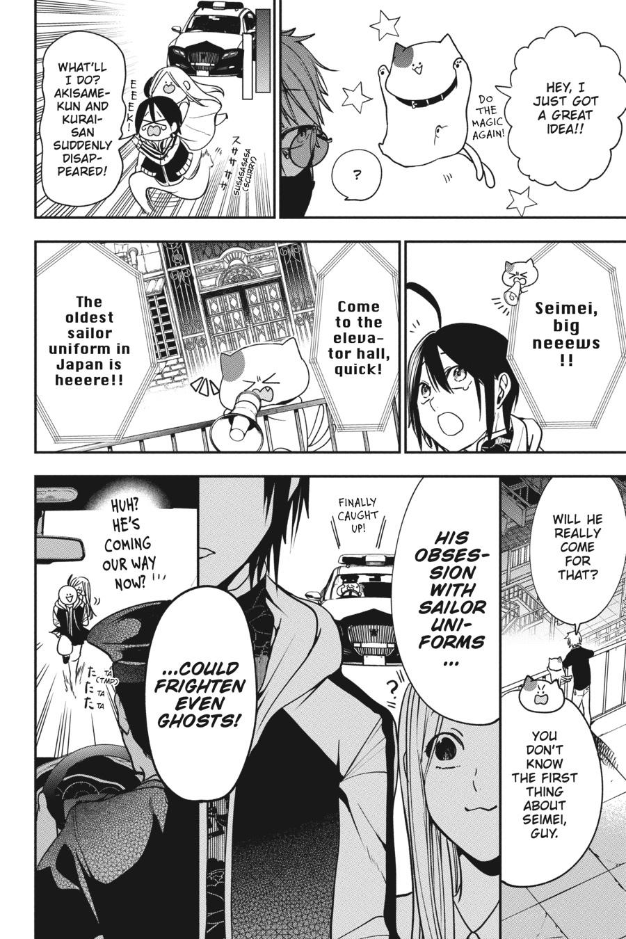 Youkai Gakkou no Sensei Hajimemashita! Chapter 65 - Page 12