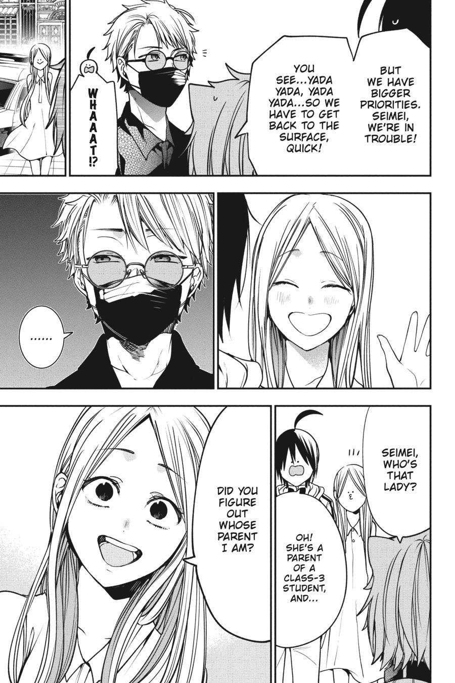 Youkai Gakkou no Sensei Hajimemashita! Chapter 65 - Page 15