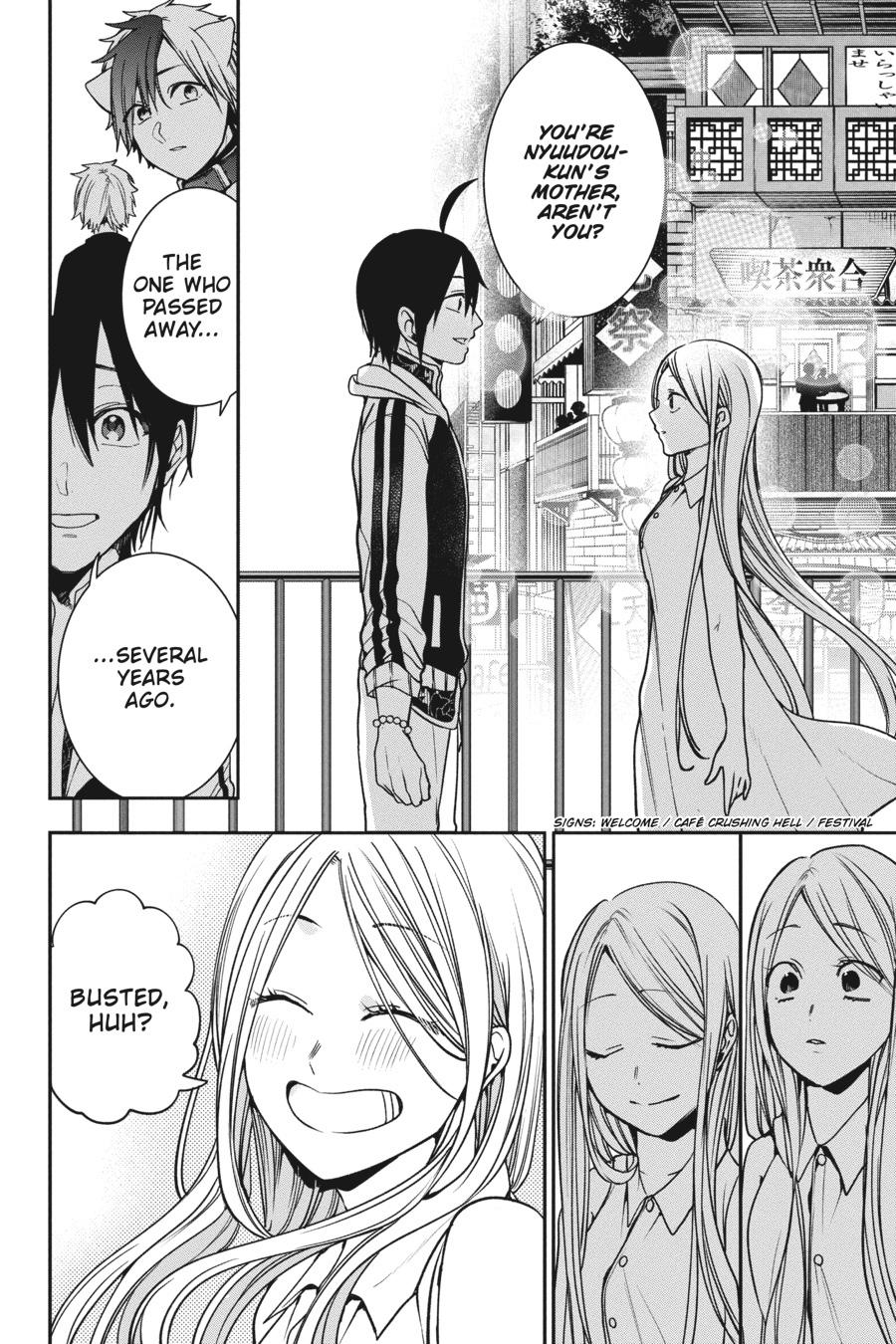 Youkai Gakkou no Sensei Hajimemashita! Chapter 65 - Page 16