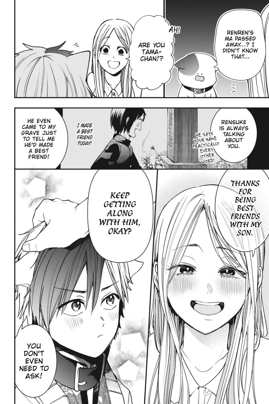 Youkai Gakkou no Sensei Hajimemashita! Chapter 65 - Page 18