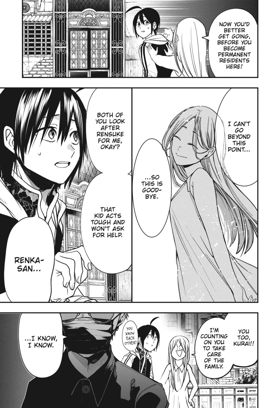 Youkai Gakkou no Sensei Hajimemashita! Chapter 65 - Page 19