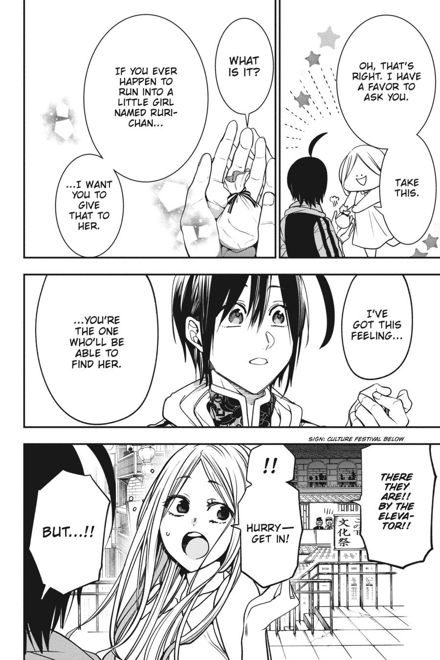 Youkai Gakkou no Sensei Hajimemashita! Chapter 65 - Page 20