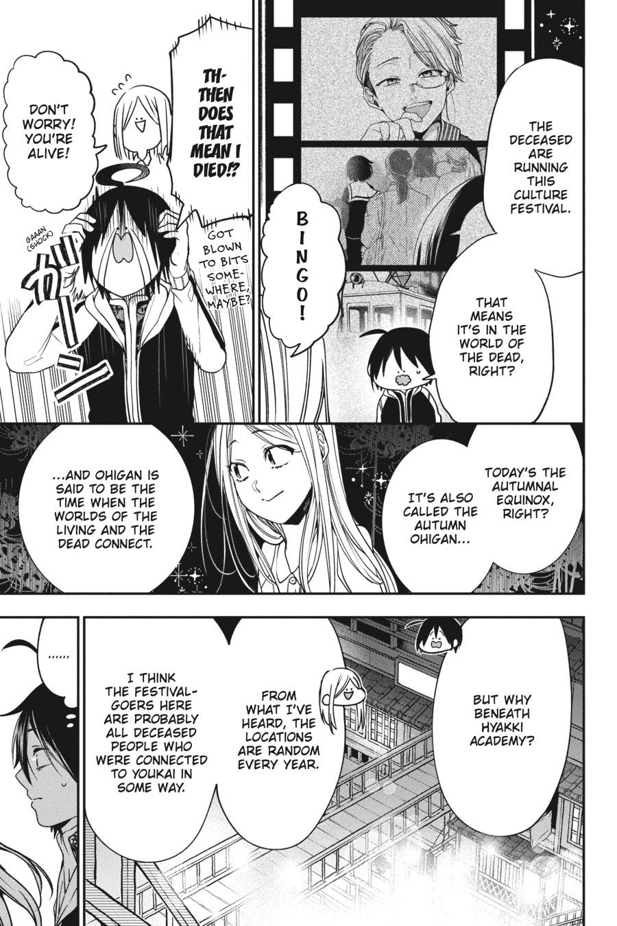 Youkai Gakkou no Sensei Hajimemashita! Chapter 65 - Page 3