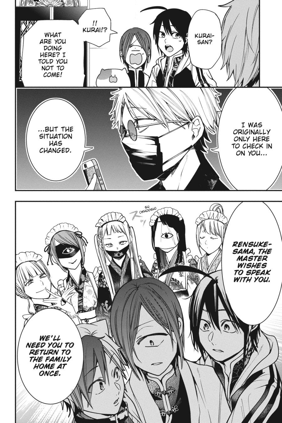 Youkai Gakkou no Sensei Hajimemashita! Chapter 65 - Page 26