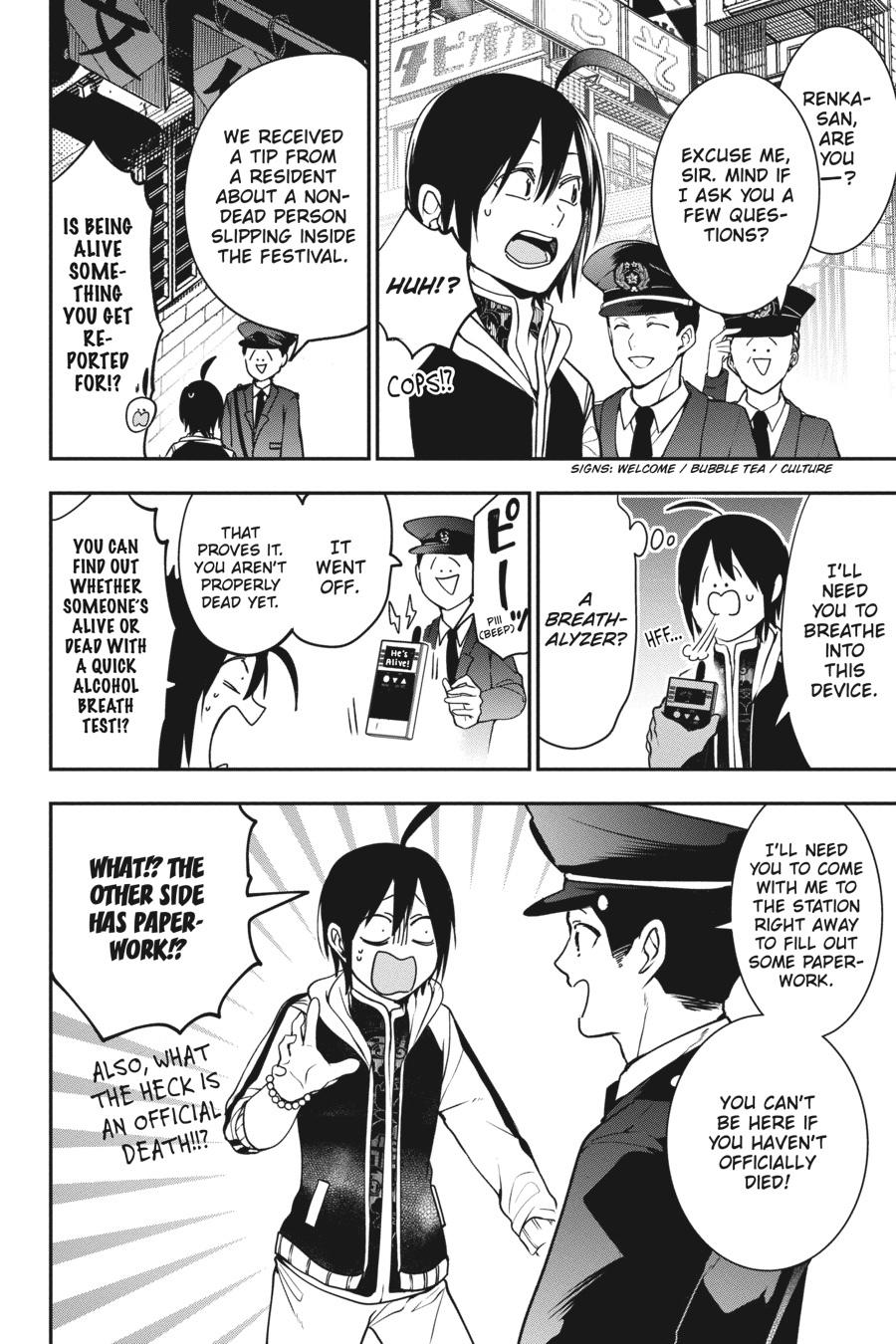 Youkai Gakkou no Sensei Hajimemashita! Chapter 65 - Page 4
