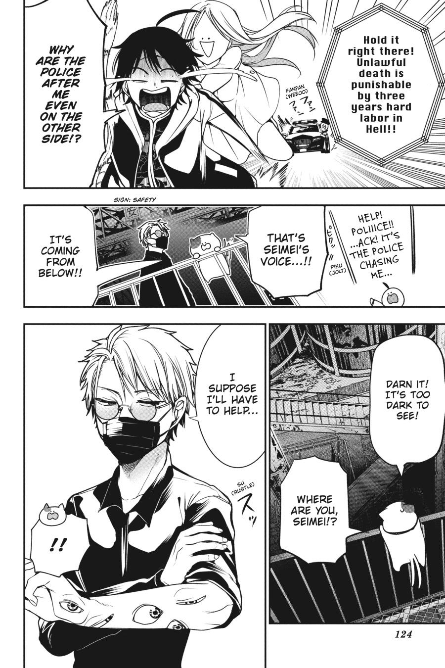 Youkai Gakkou no Sensei Hajimemashita! Chapter 65 - Page 6