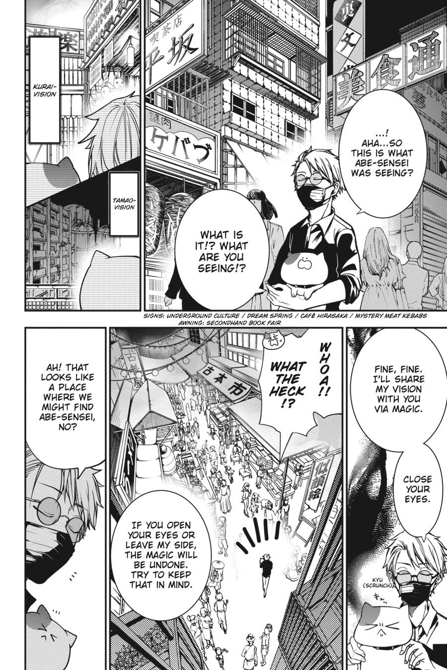Youkai Gakkou no Sensei Hajimemashita! Chapter 65 - Page 8