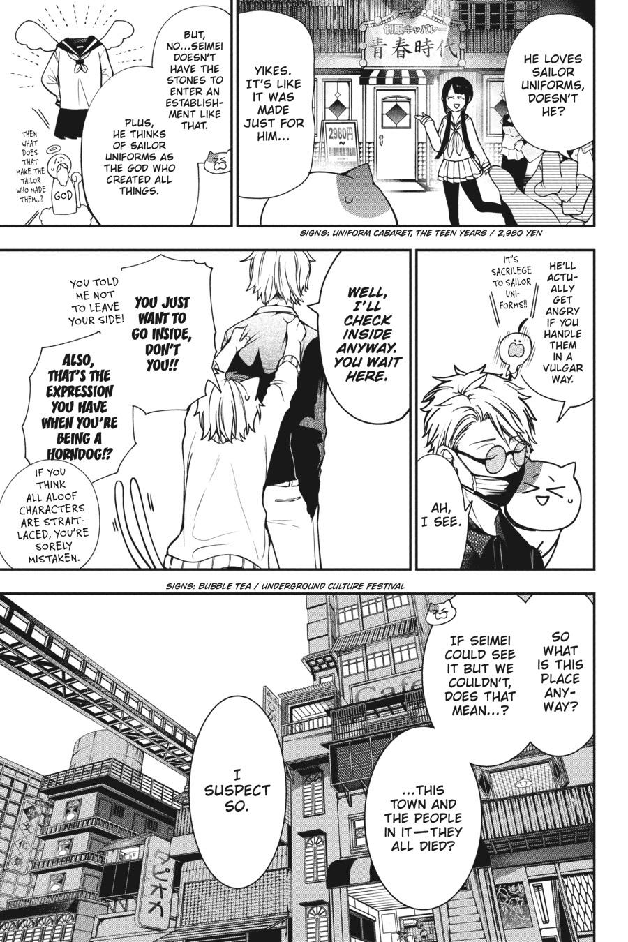 Youkai Gakkou no Sensei Hajimemashita! Chapter 65 - Page 9