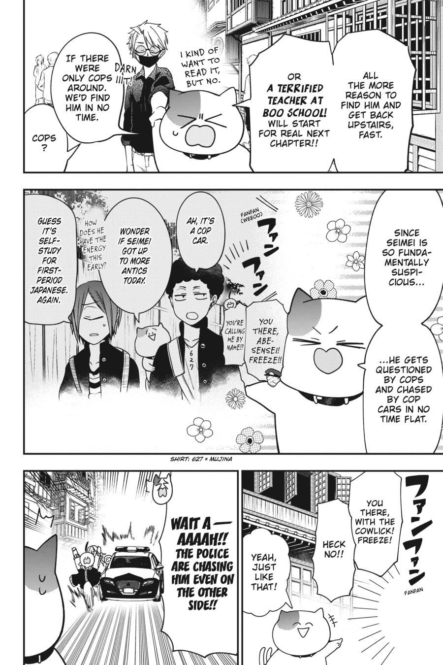 Youkai Gakkou no Sensei Hajimemashita! Chapter 65 - Page 10