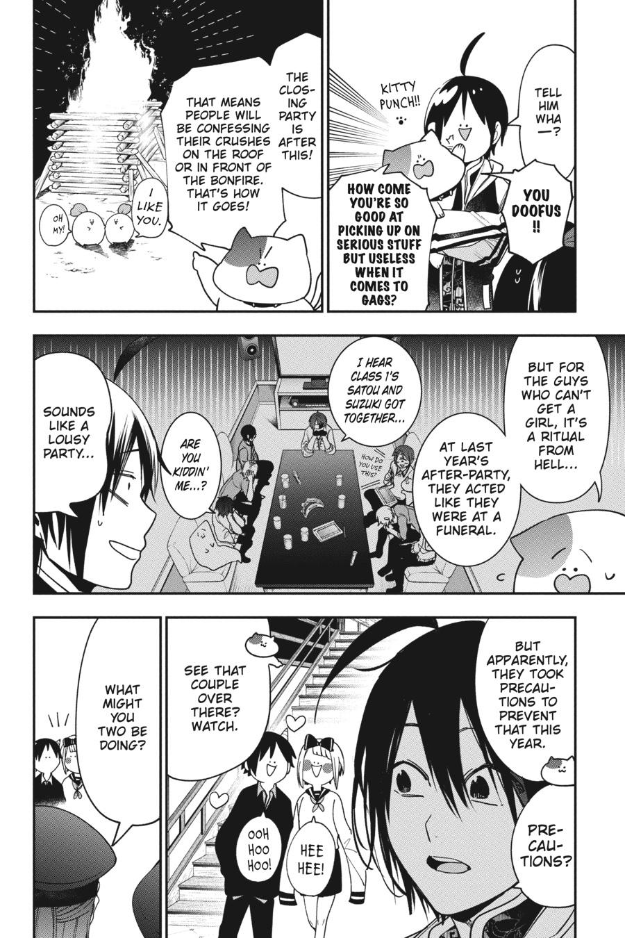 Youkai Gakkou no Sensei Hajimemashita! Chapter 66 - Page 2
