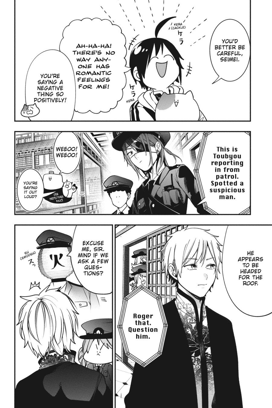 Youkai Gakkou no Sensei Hajimemashita! Chapter 66 - Page 4