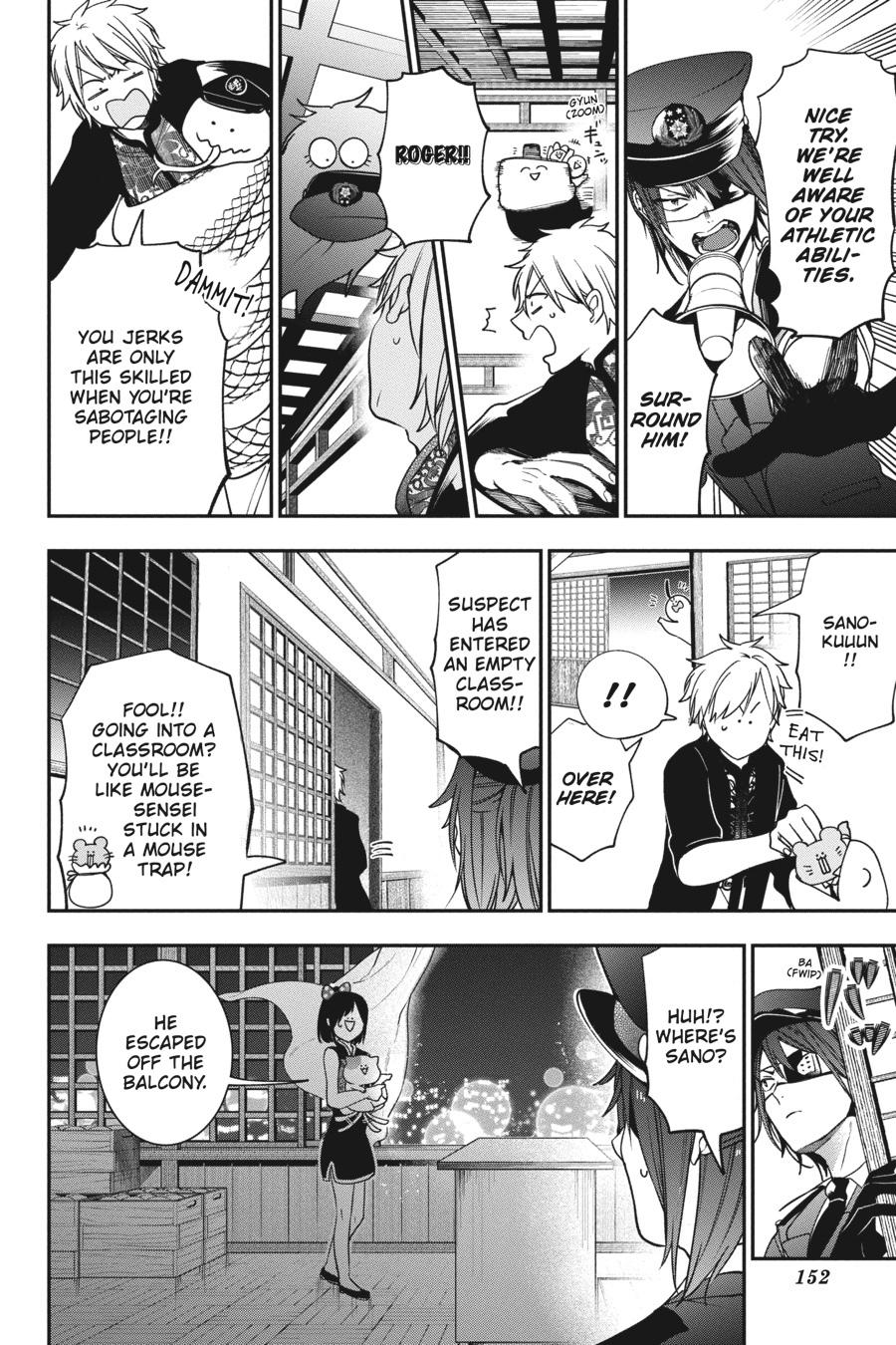 Youkai Gakkou no Sensei Hajimemashita! Chapter 66 - Page 6