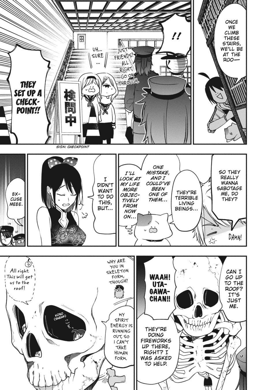 Youkai Gakkou no Sensei Hajimemashita! Chapter 66 - Page 9