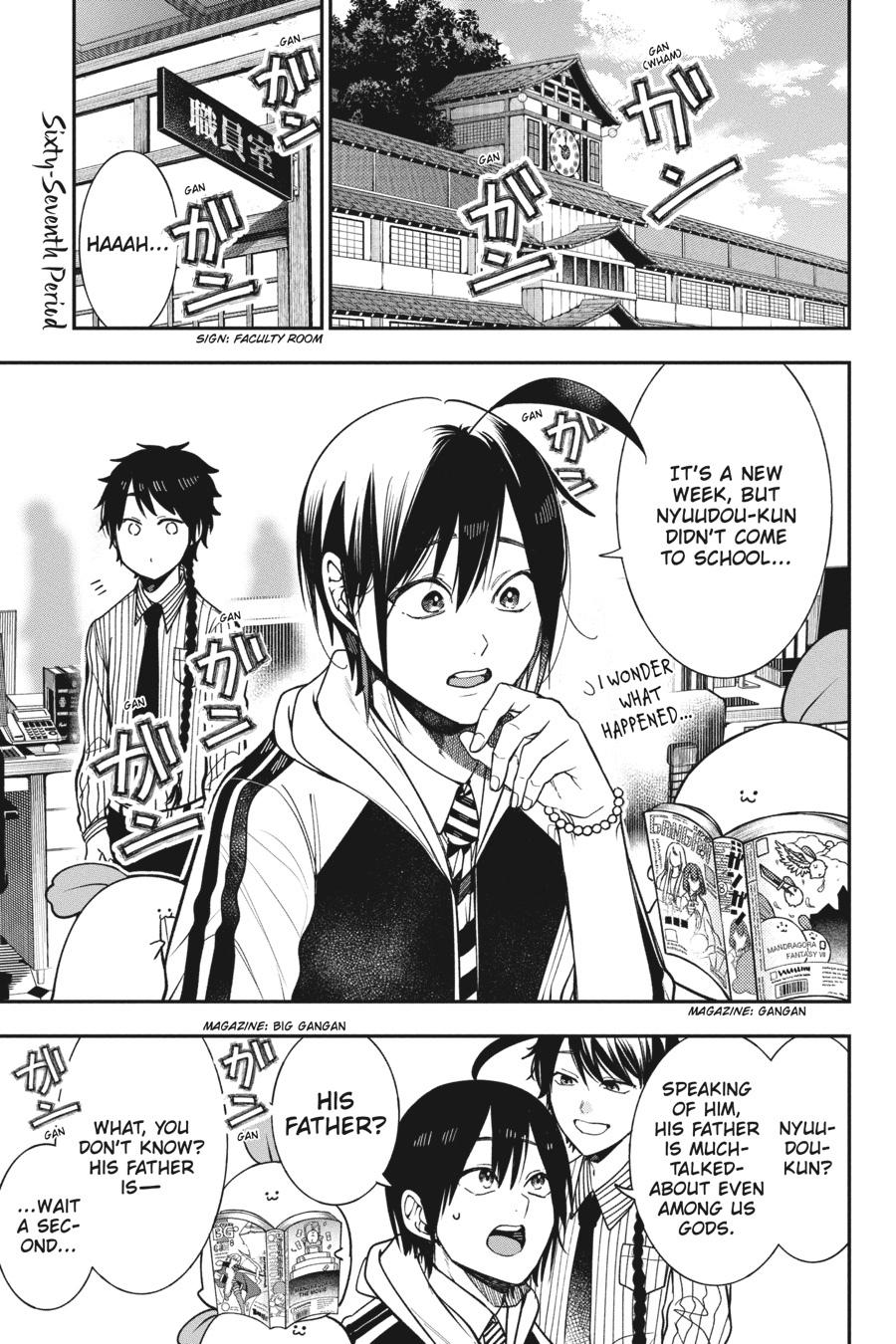 Youkai Gakkou no Sensei Hajimemashita! Chapter 67 - Page 1