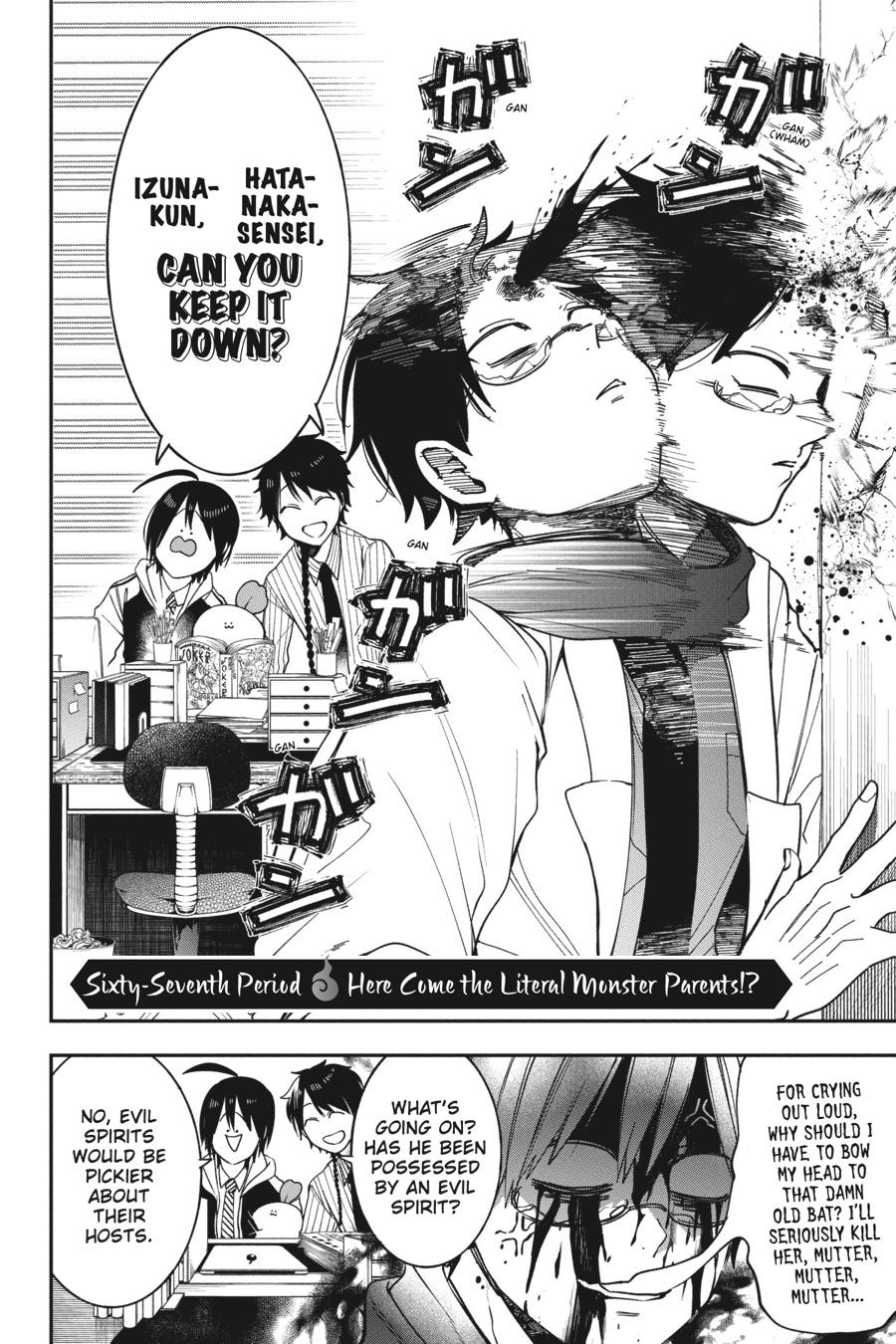 Youkai Gakkou no Sensei Hajimemashita! Chapter 67 - Page 2