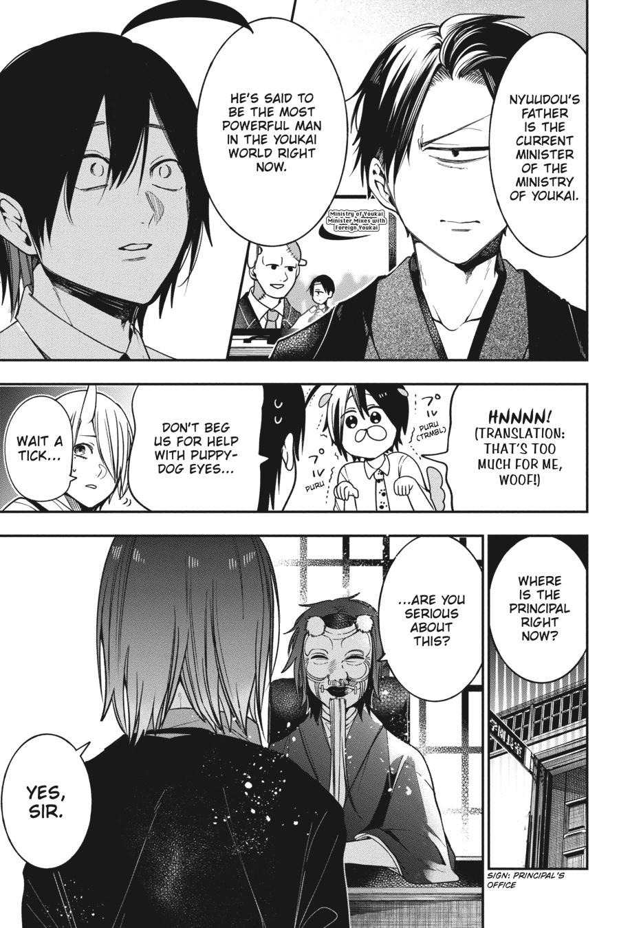 Youkai Gakkou no Sensei Hajimemashita! Chapter 67 - Page 15